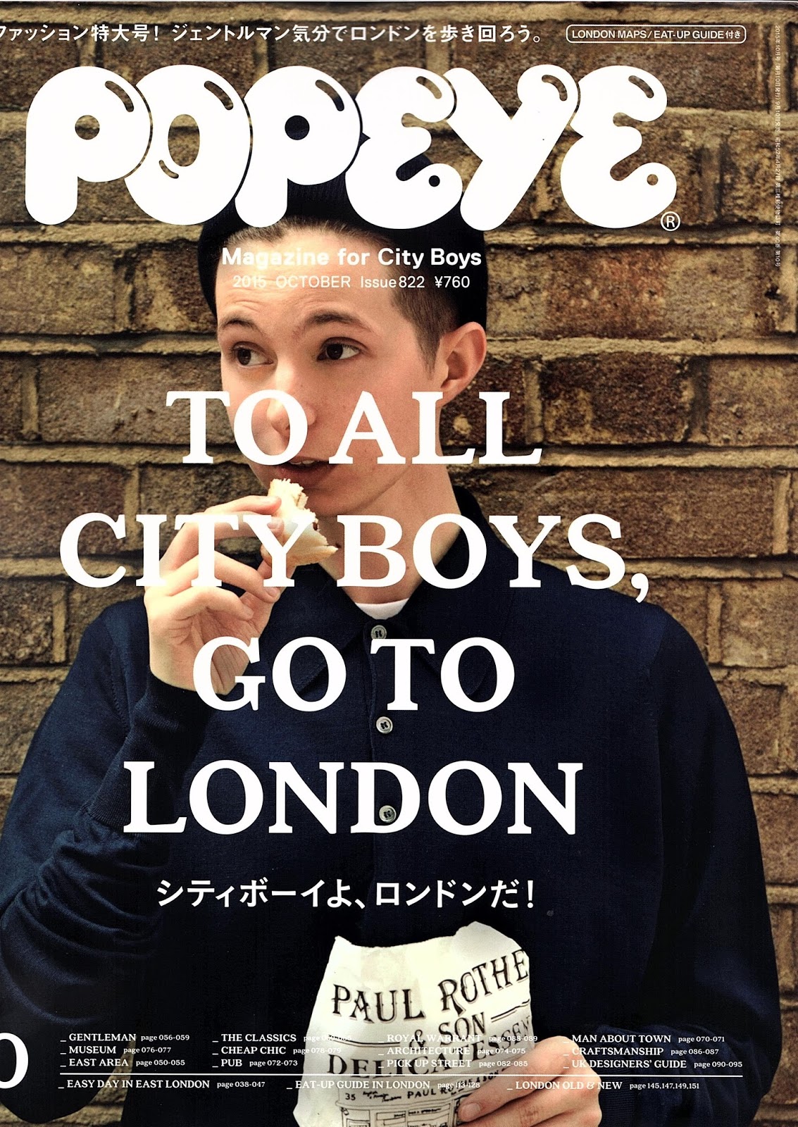 好的男士时尚杂志都有哪些,男士时尚单品杂志