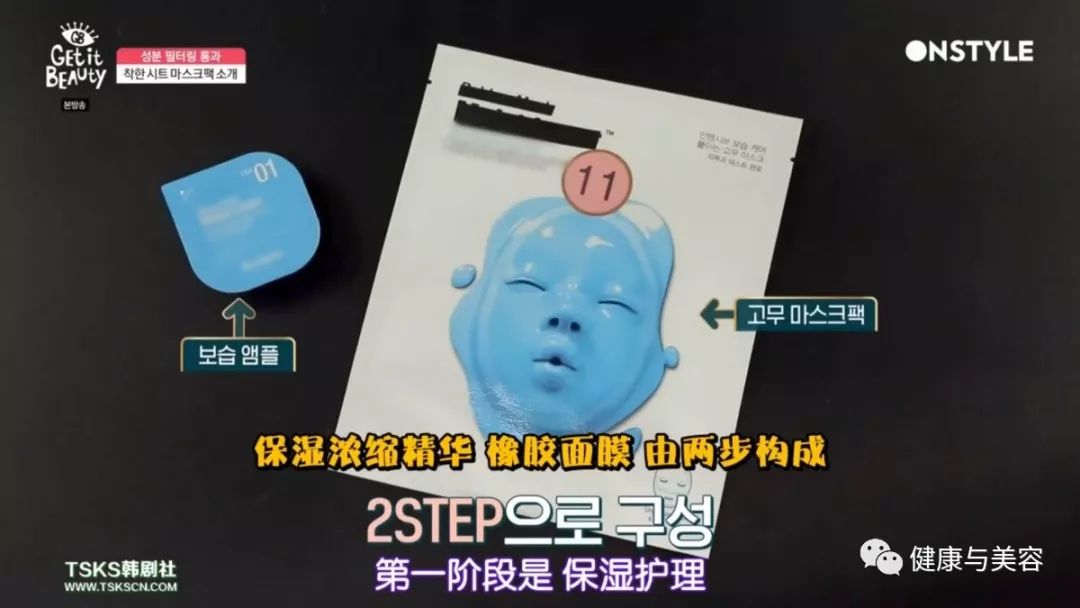 韩国名牌面膜排行榜前十名,韩国的十大面膜