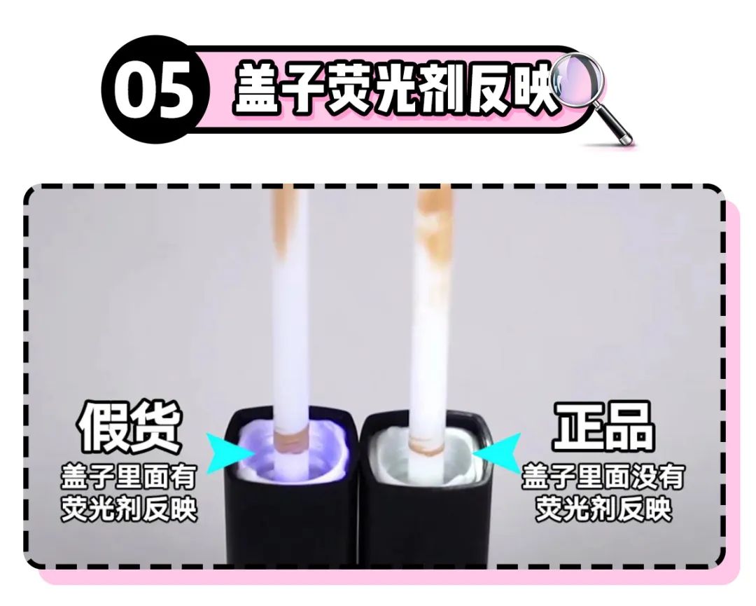 怒扒！天猫旗舰店卖假货！？一秒教你如何辨别真假！