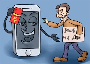 电信诈骗套路深学好知识好防身,电信诈骗套路深防诈知识要知晓