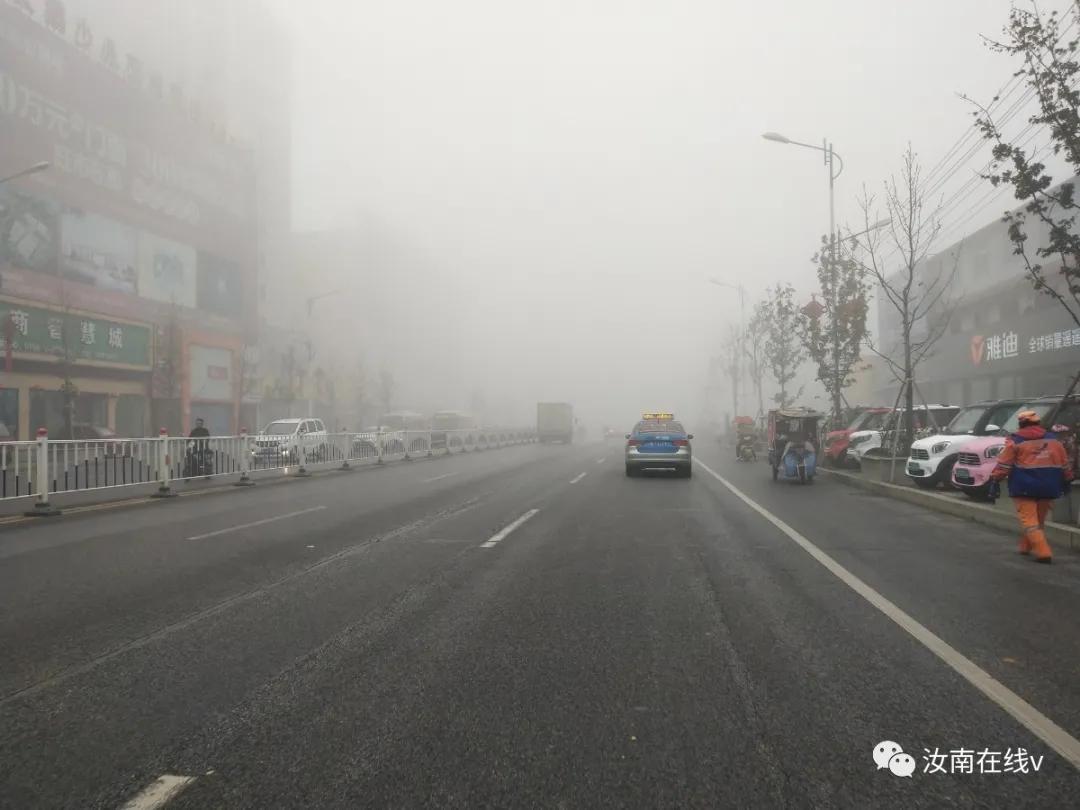 汝南县发布大雾橙色预警,大雾突然来袭视频