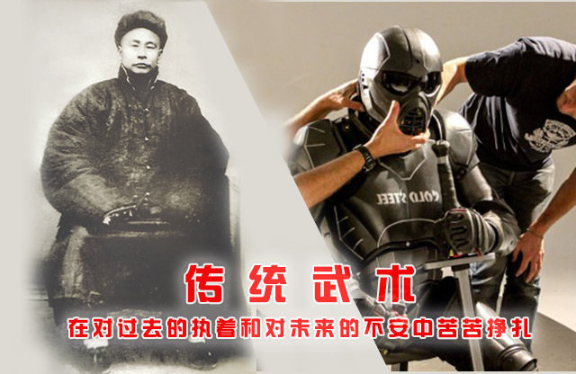 传武不能打,所以——要自宫