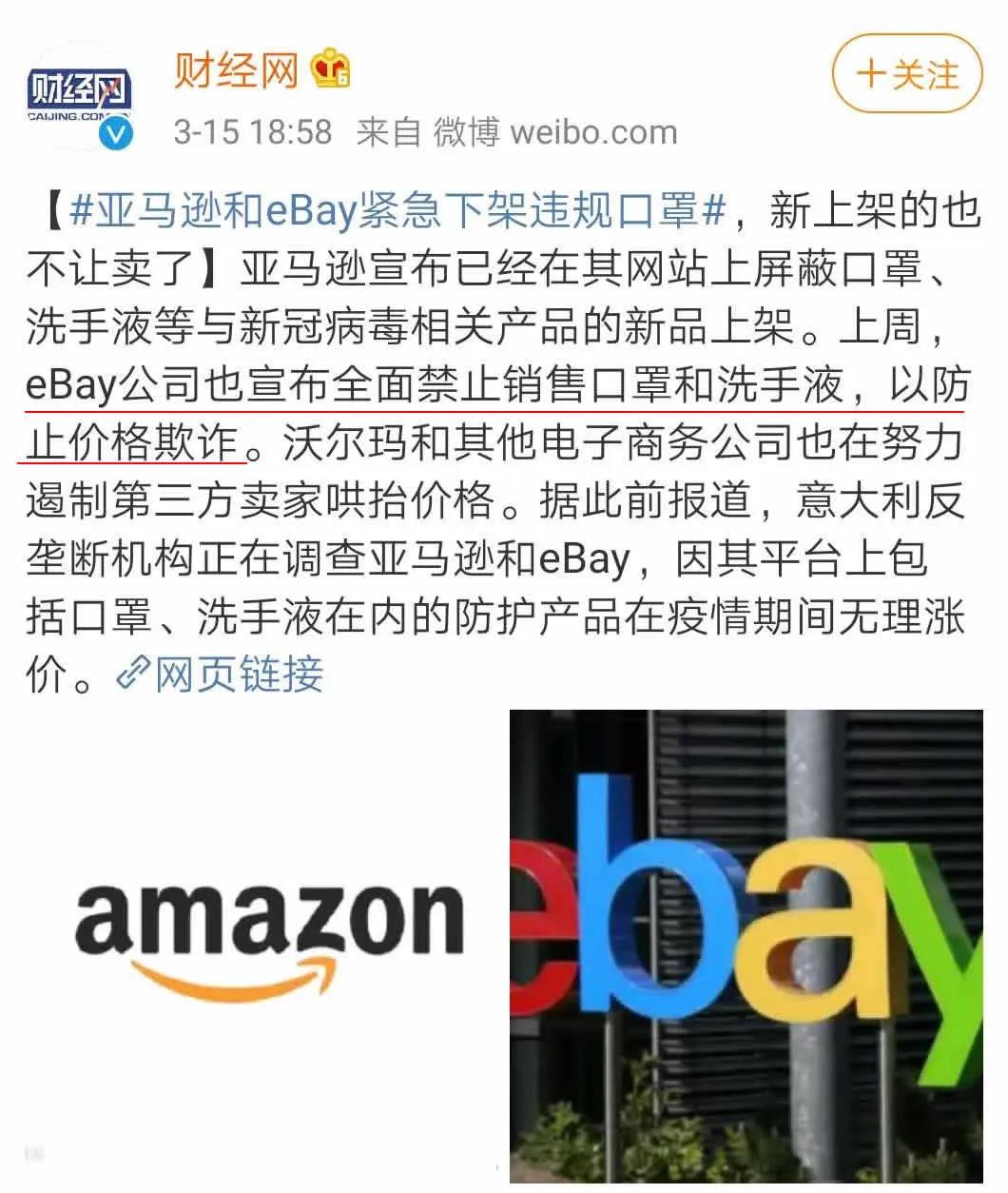 口罩大跌,口罩亏本大甩卖