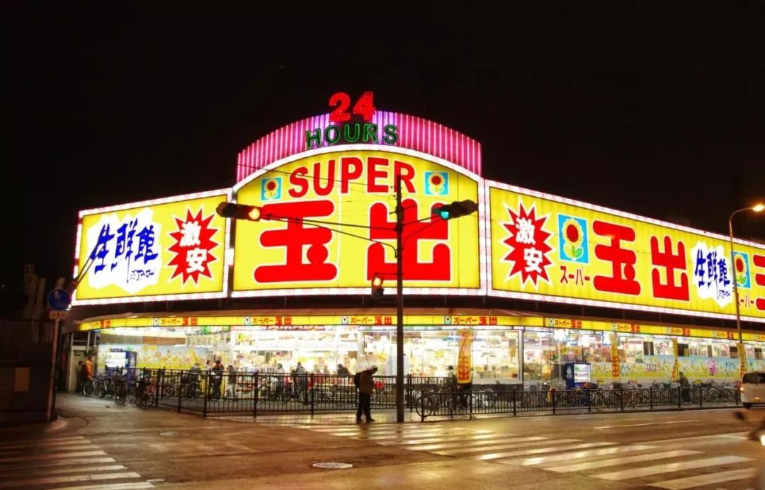 大阪购物攻略护肤品,大阪超市必买东西