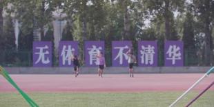 别再关注清华学姐了,学姐人品再烂,清华大学是你高攀不起的存在