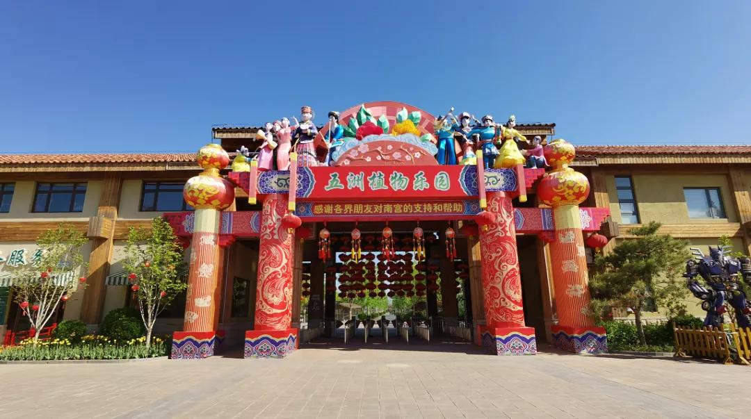 北京丰台五一旅游最佳去处,丰台区赏花景点