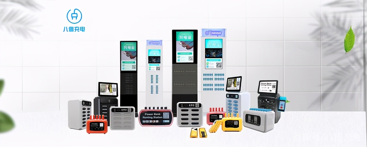 搜电共享充电宝加盟代理靠谱吗,共享扫码充电宝加盟哪家好