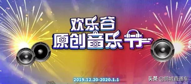 圣诞节深圳白天哪里有活动,2023深圳圣诞节有什么活动吗