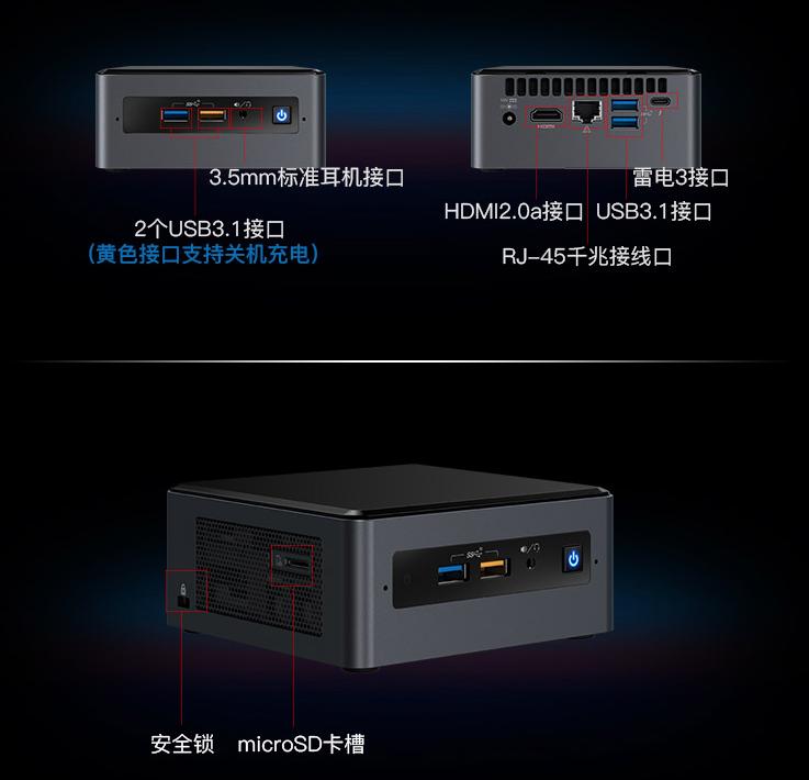 英特尔nuc笔记本有多少款,英特尔nuc迷你主机驱动软件