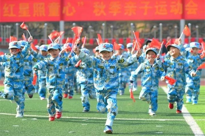幼儿园秋季运动会的建议,秋季运动会幼儿园游戏形式