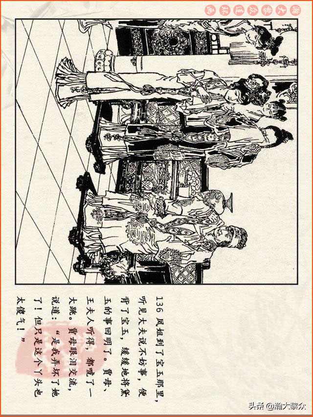 瀚大黎众连环画免费阅读在线,瀚大黎众连环画西游记40册