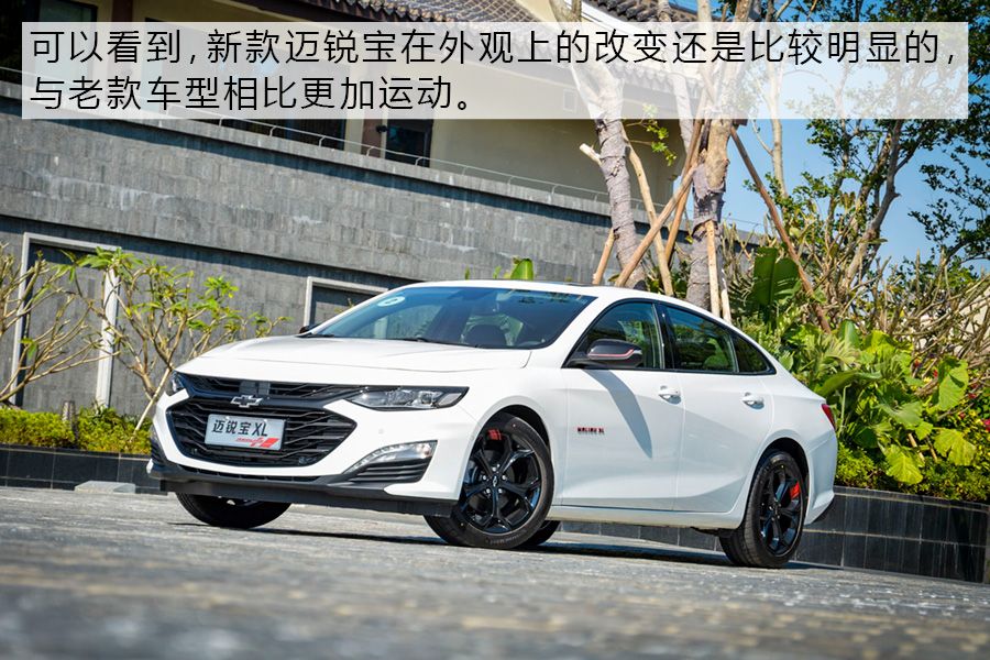 雪佛兰迈锐宝xl改前脸,雪佛兰迈锐宝xl改君威中控