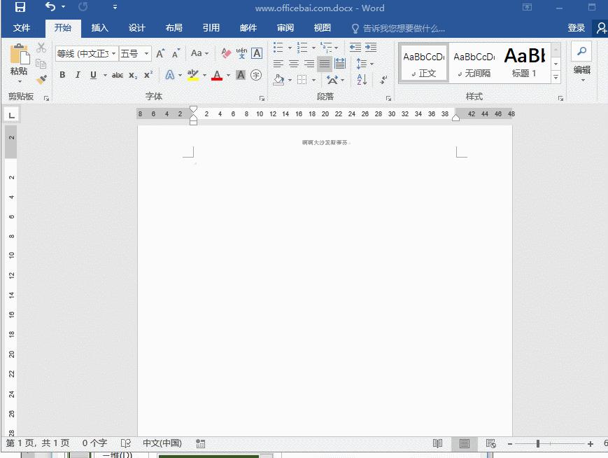 word横向页眉怎么调,word页眉的使用方法