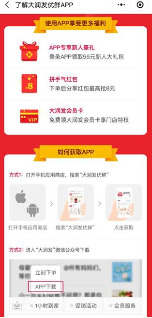 疫情防控商超配送,疫情期间超市配送服务电话