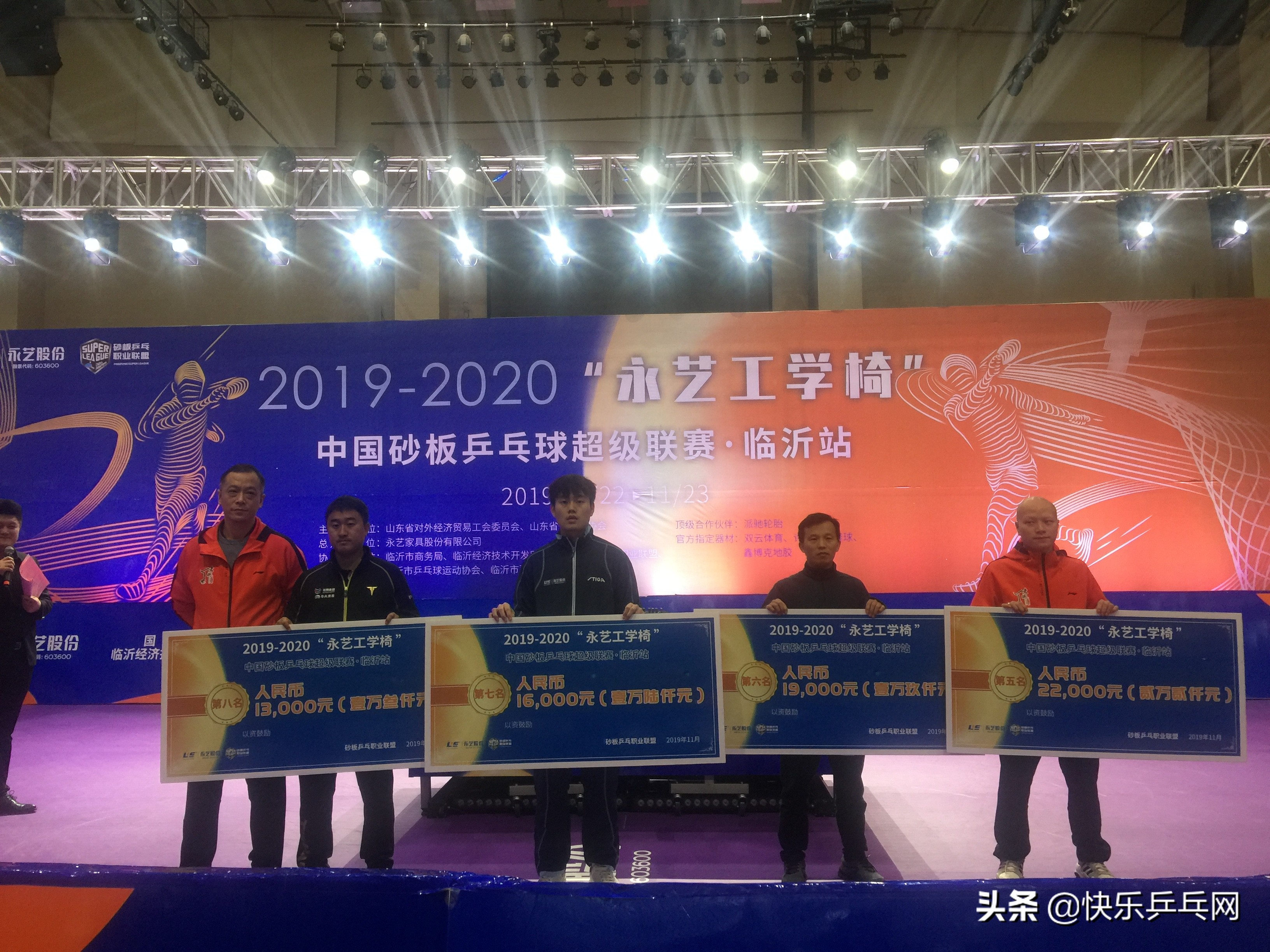 土超赛场爆发百人大混战,沙超联赛