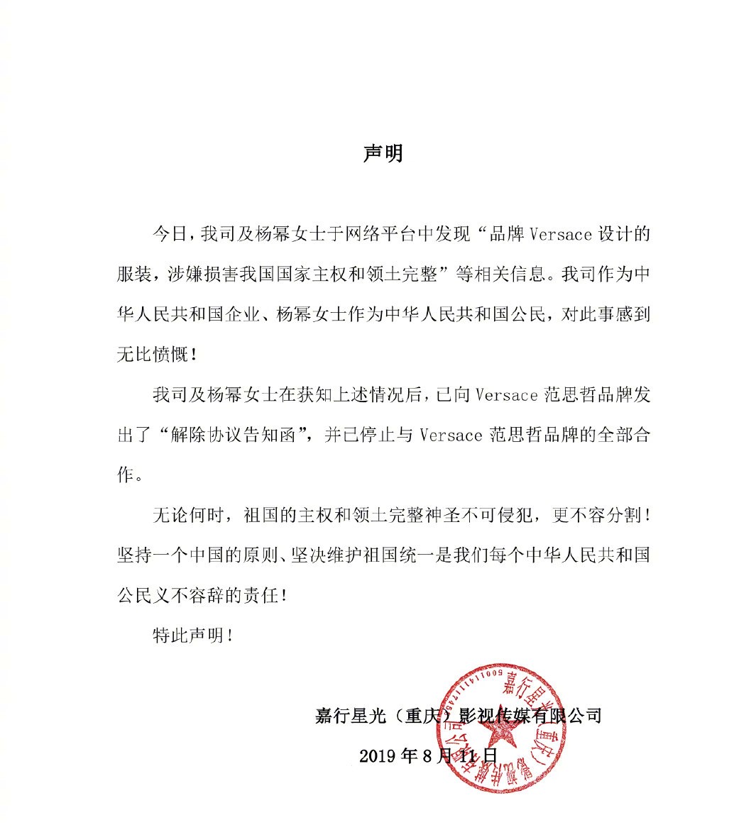 大牌奢侈品牌t恤,世界奢侈品短袖t恤