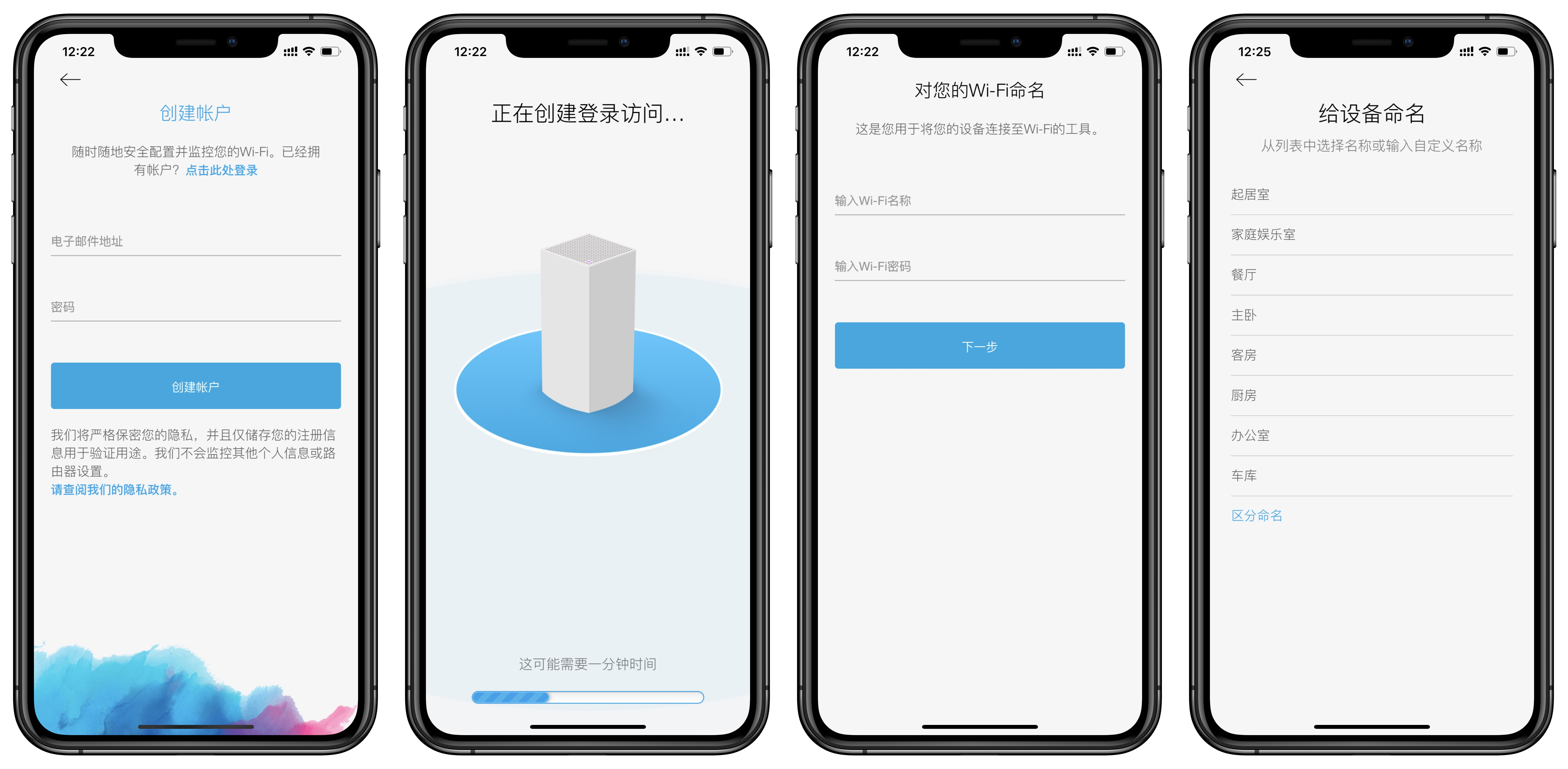 wifi6无缝mesh组网评测,wifi6mesh自动组网