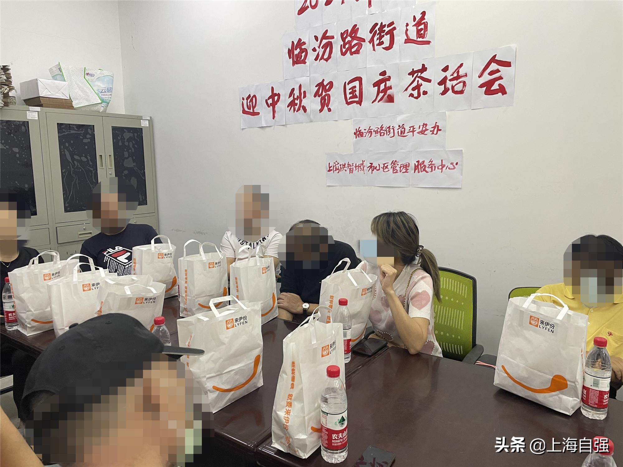 迎国庆话团圆茶话会,迎国庆的茶话会