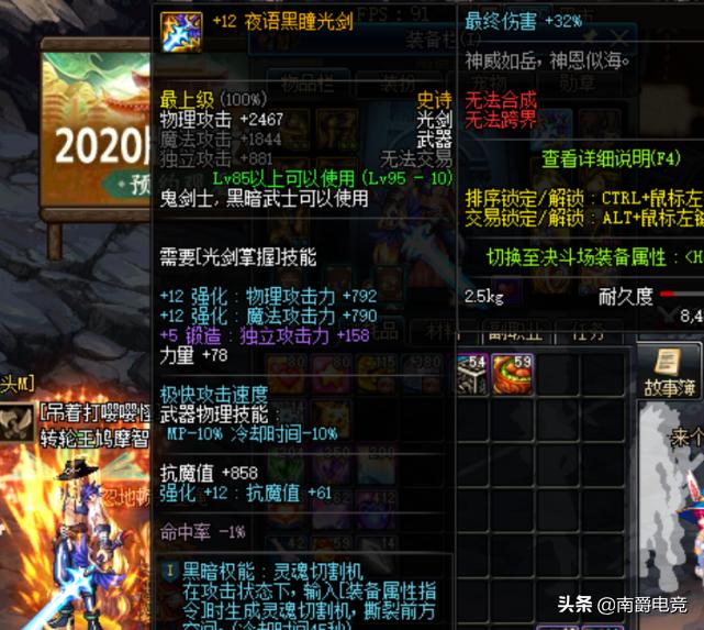 dnf2023春节套至尊称号需要附魔吗,dnf年套光环有什么用