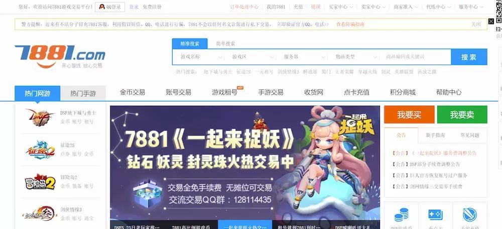 什么游戏可以直接交易赚钱,生财有道游戏赚钱