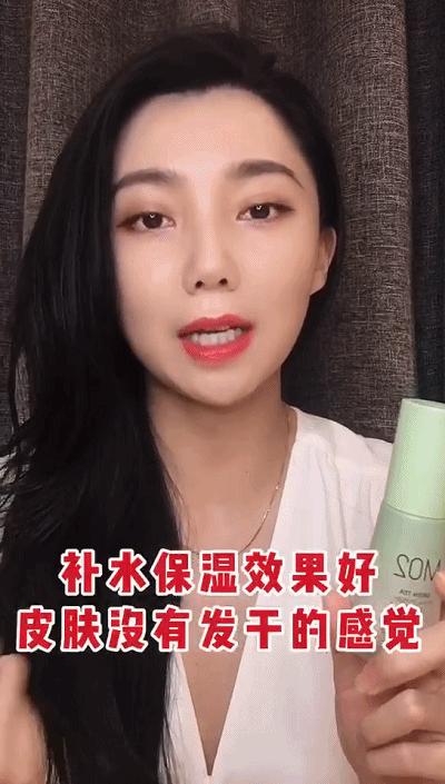 孙怡和戚薇哪个漂亮,戚薇护肤日常怎么样了