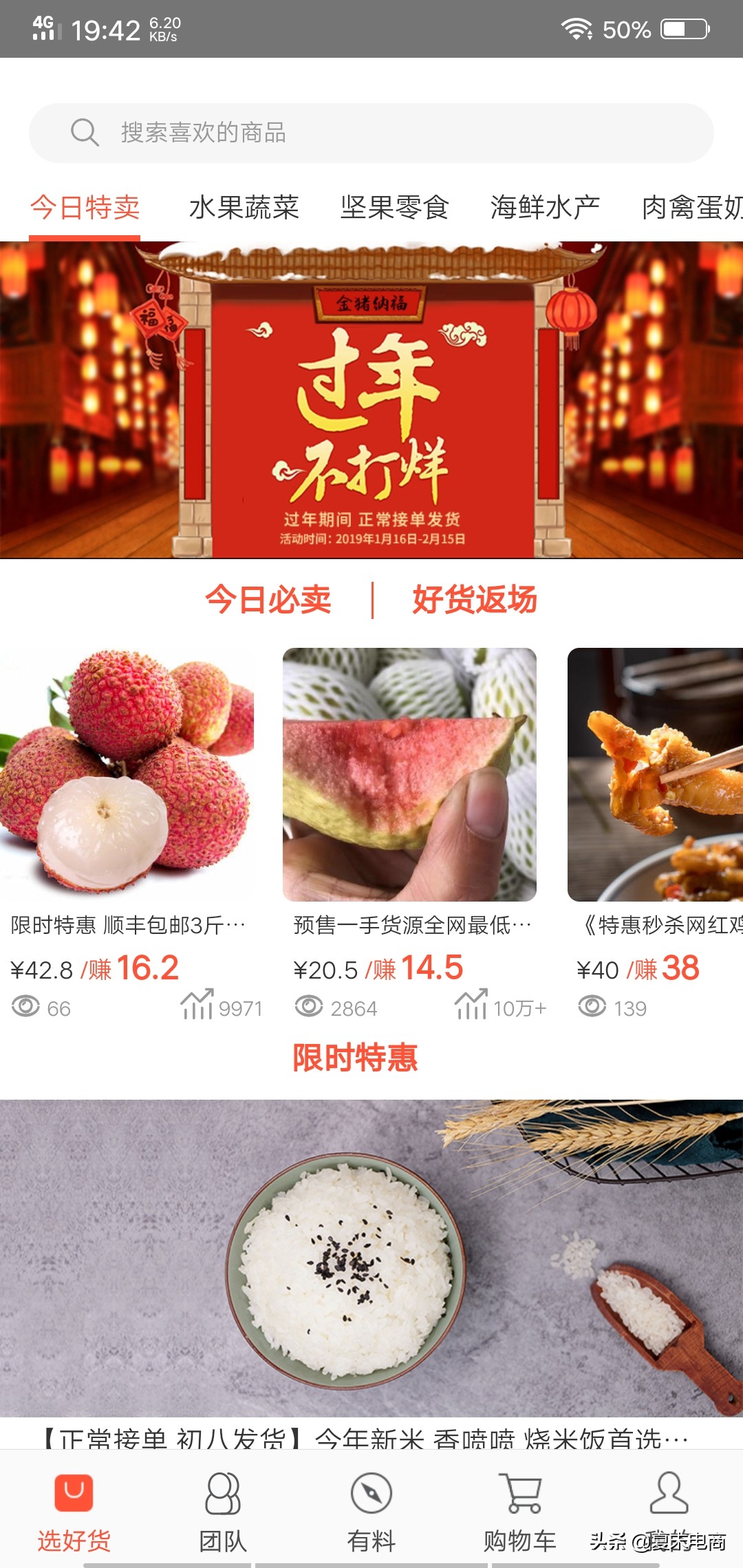 创业做微商怎么找货源,做微商方法怎样找微商货源