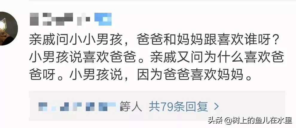 15岁孩子情商高的表现,情商高的男人的十种表现