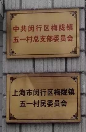 上海特殊地名大全,经典的上海地名