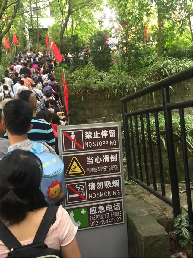 重庆国庆节便宜住宿,国庆节重庆旅游住宿