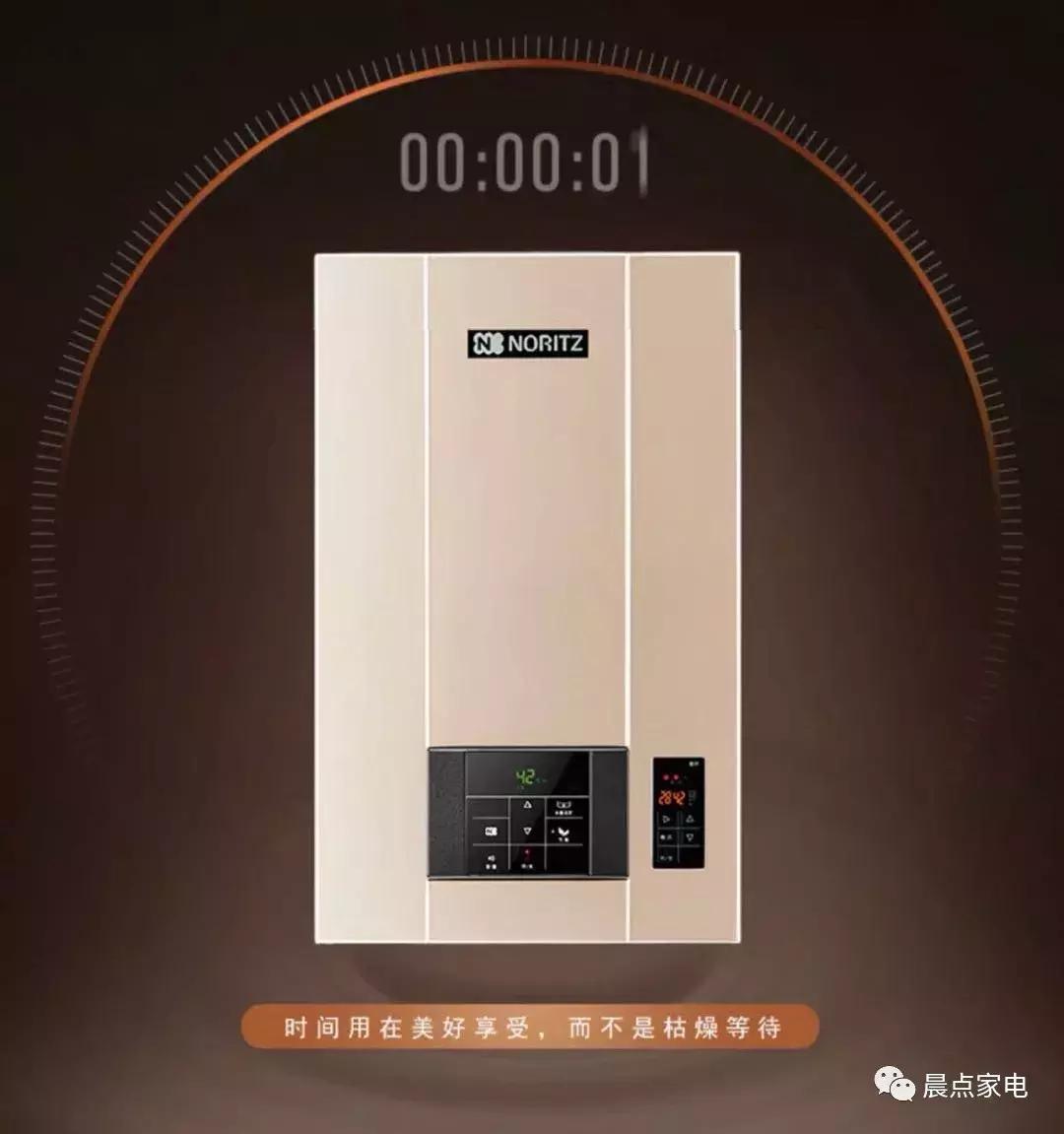 零冷水的热水器哪个品牌的效果好,零冷水哪个牌子的热水器好用