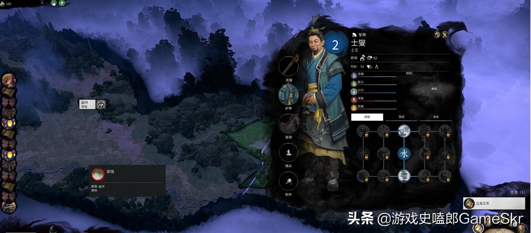 全面战争三国卢植称帝后国号,全面战争三国最弱的势力