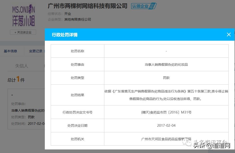 产品质量问题被举报罚多少,产品质量争议的处理