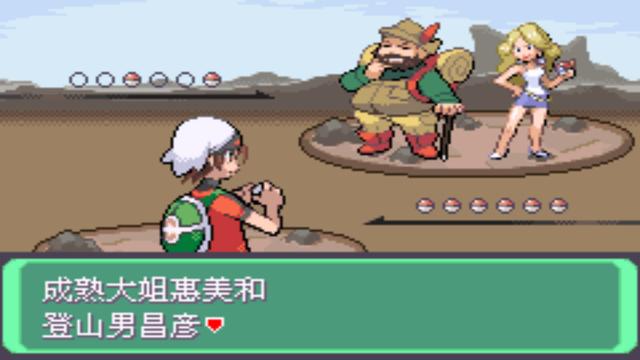 口袋妖怪究极绿宝石4全通关攻略,口袋妖怪究极绿宝石4完整版攻略