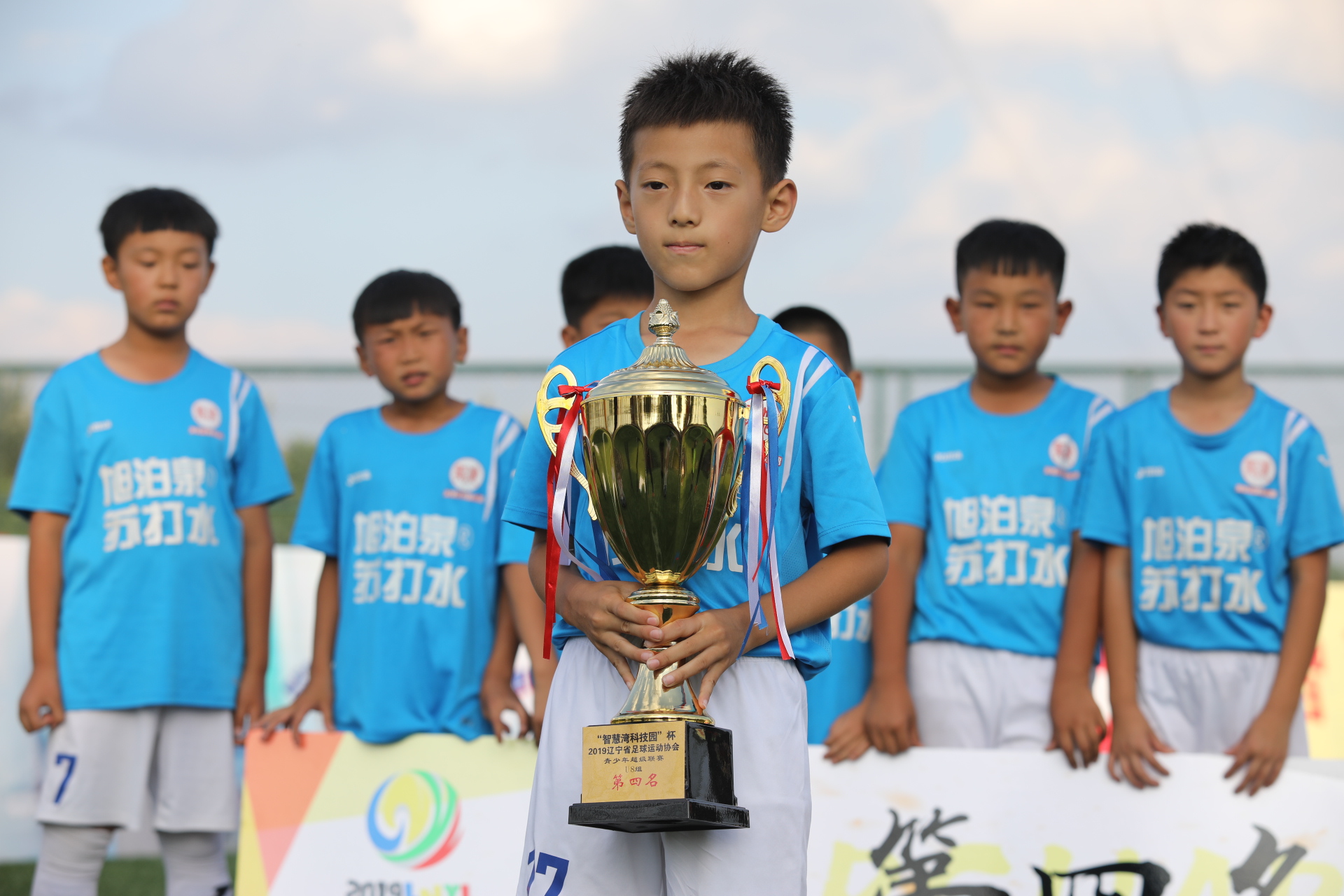 中国青少年足球联赛u18辽宁,中国青少年足球联赛u18大连