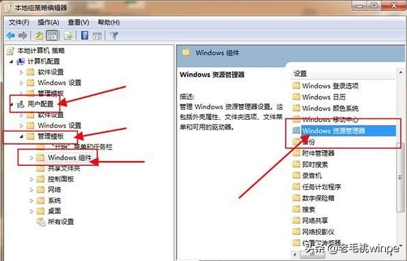 win10系统优化全面教程,win10卡顿必做优化