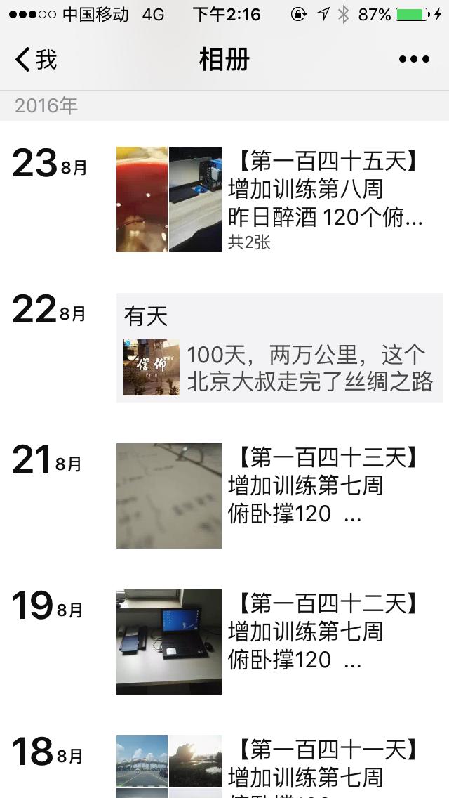 养成好习惯祛痘变简单,养成什么习惯能让痘痘变少