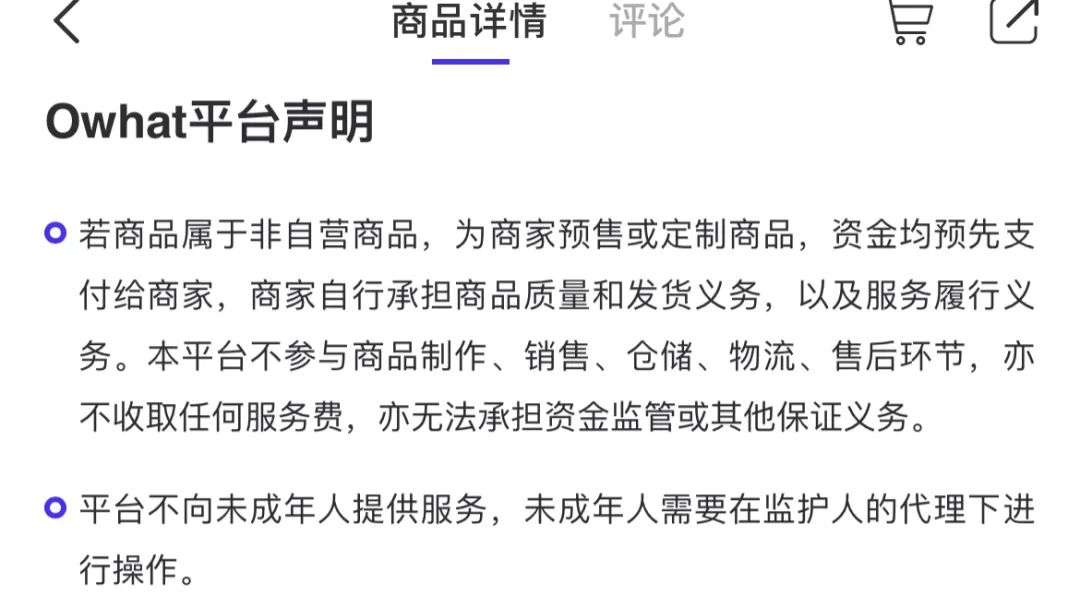 朴灿烈原吧主送了什么礼物,朴灿烈贴吧吧主