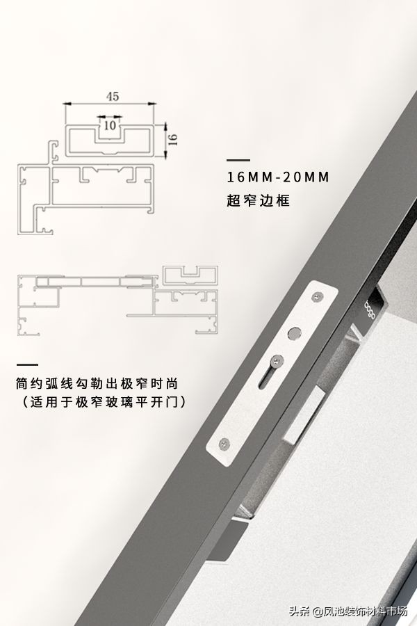 极简静音磁吸锁款式,极简风格磁吸门锁