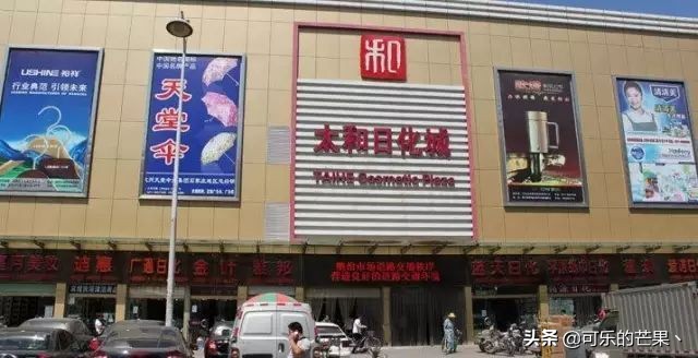 现在进石家庄批发市场要什么 (石家庄各个批发市场在哪)