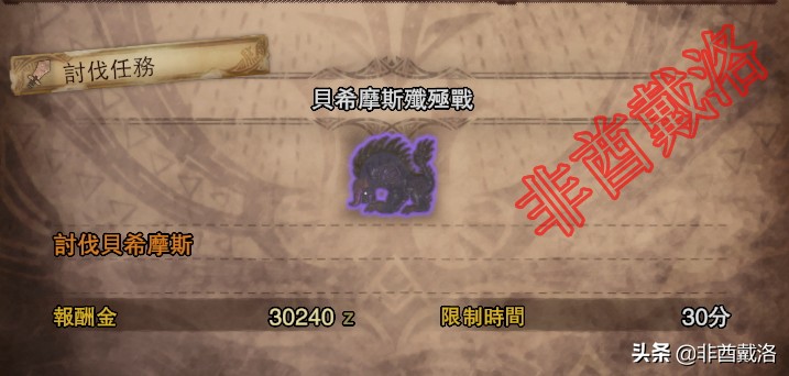 怪物猎人世界前期衣服,怪物猎人世界圣诞模式服装