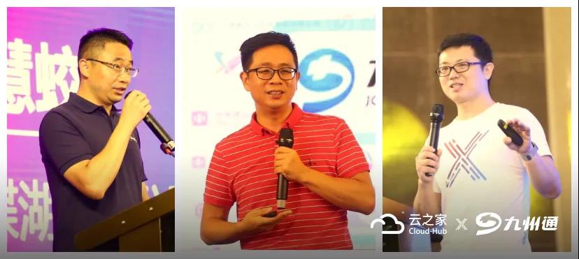 云之家走进大武汉，探寻九州通成功战疫的奥秘