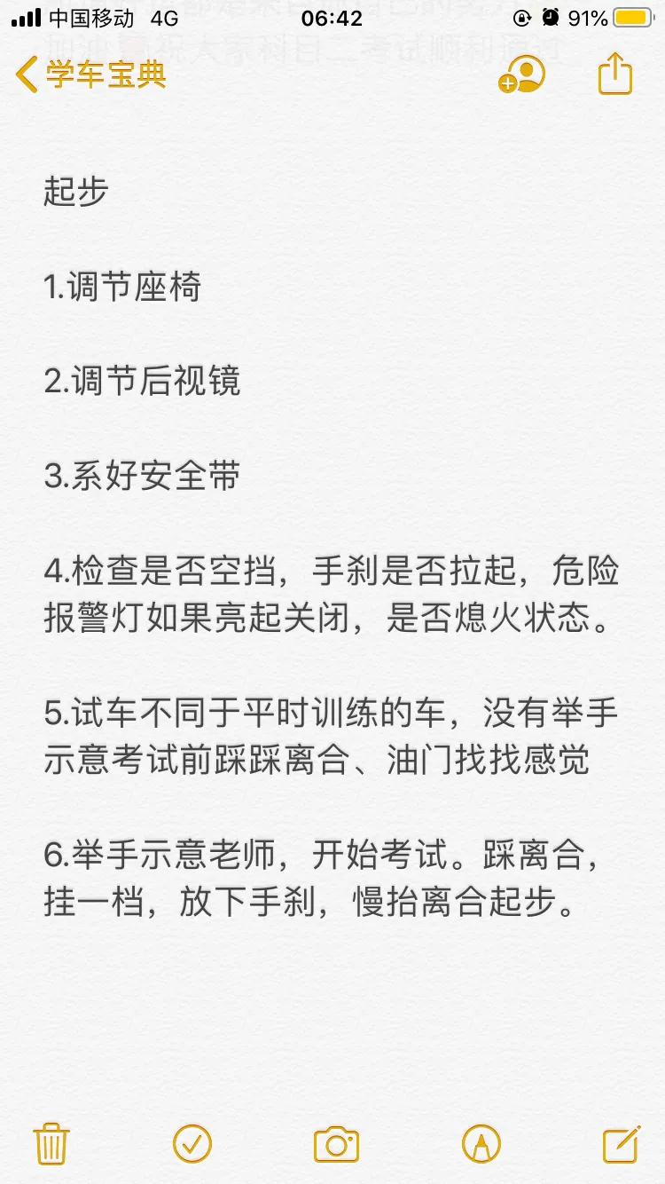 科目二100分显示不及格,科目二考试100过难吗