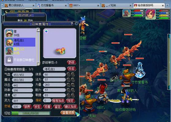 梦幻西游手游五开奇葩阵容,梦幻西游奇葩五庄攻略大全