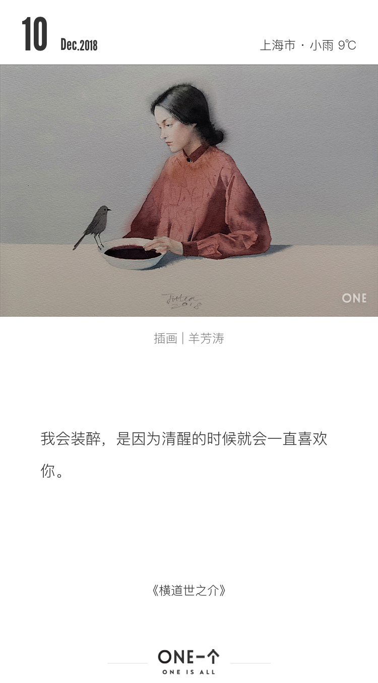 推送文案100条,金句100句文案