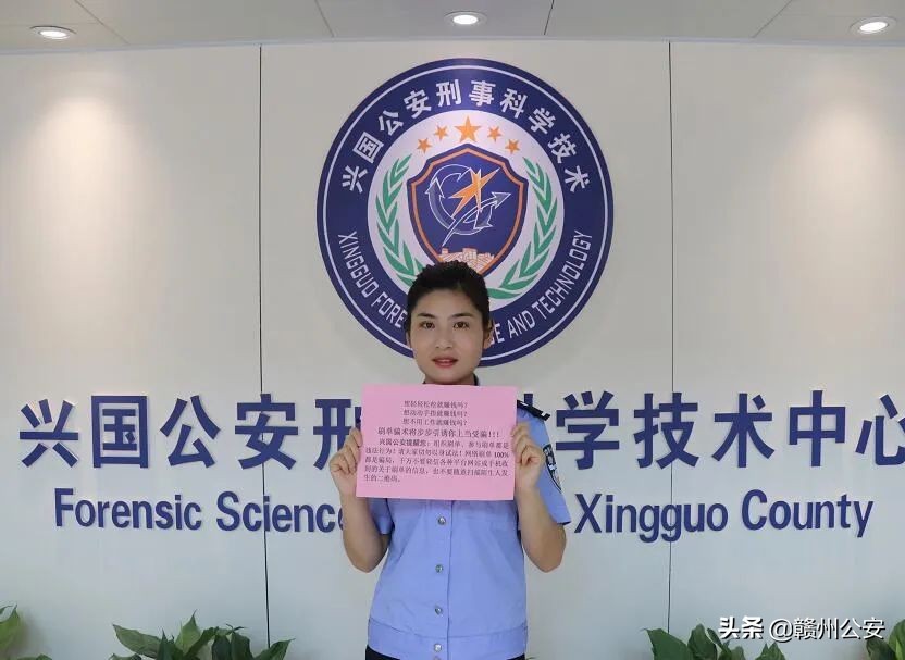 520！赣州20名警花警草实名硬核表白