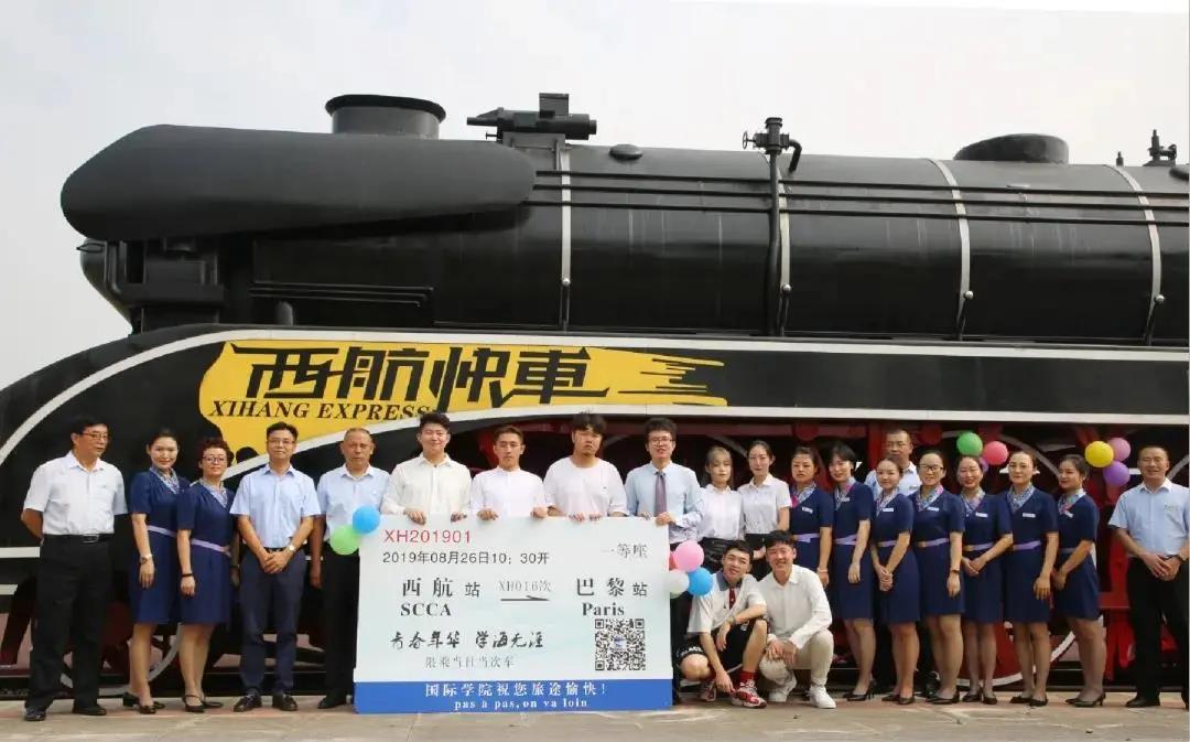 金堂民航职业技术学院,成都金堂民航飞行学校