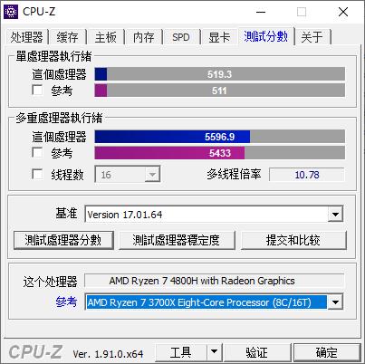 amd新主机,蛟龙p7602060评测
