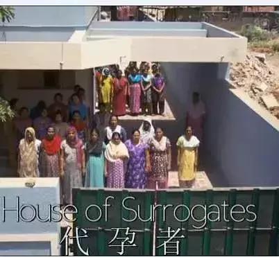 印度代孕现状：为了8000块，她们心甘情愿献出了子宫