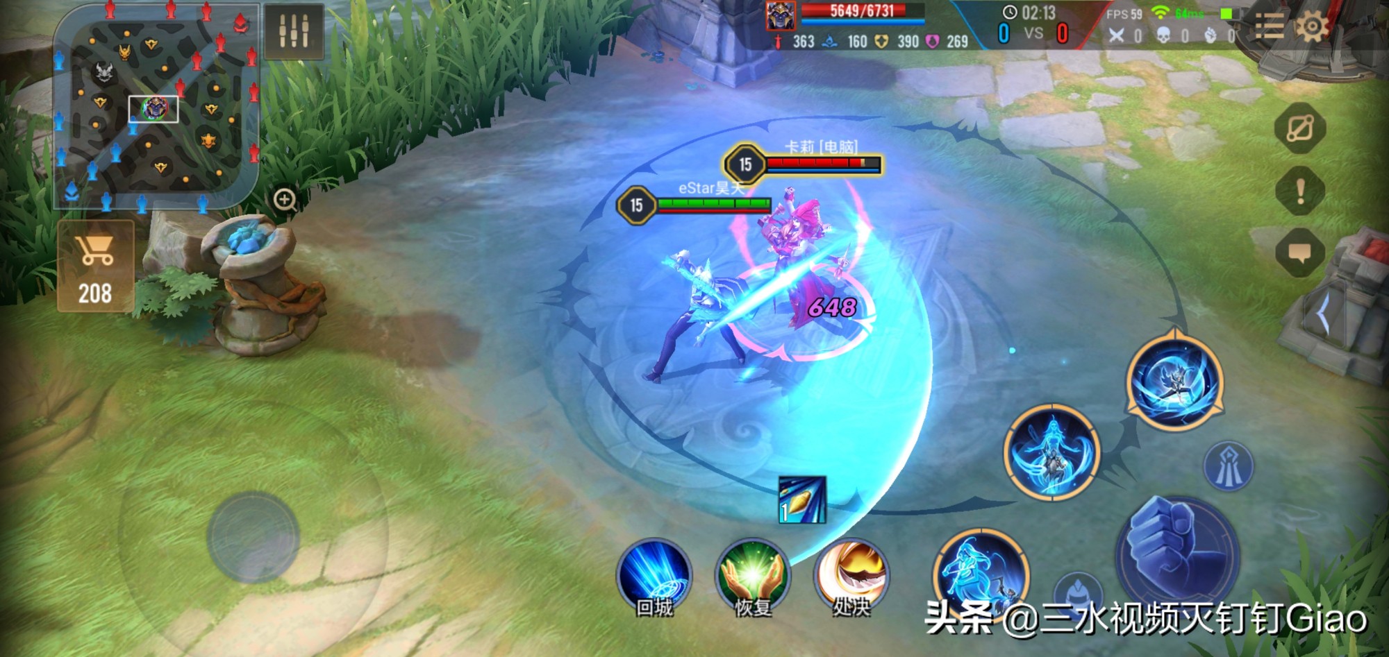 传说对决司马懿新皮肤,司马懿288皮肤手感