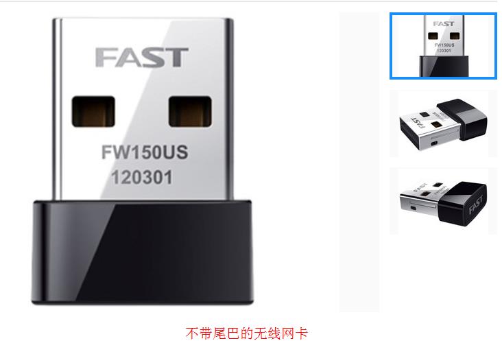 有内置无线网卡怎么启用usb网卡,插入独立网卡后怎么禁用集成网卡